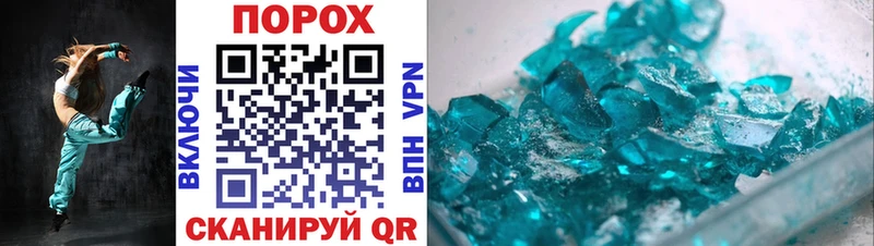 Amphetamine 97%  Циолковский 