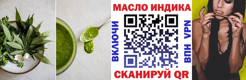 Печенье с ТГК конопля  Циолковский 