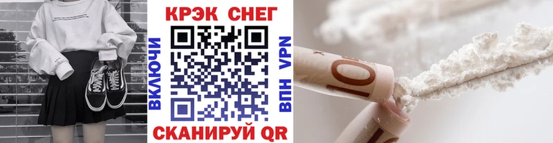 Кокаин 98%  Циолковский 
