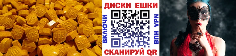 Ecstasy Cube Циолковский