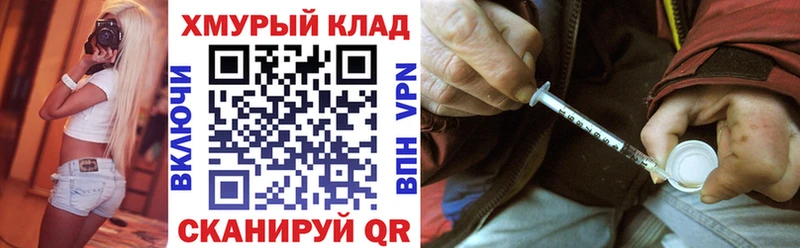 ГЕРОИН герыч  Циолковский 