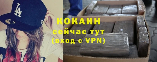 mdpv Аркадак