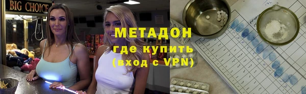 mdpv Аркадак
