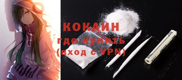спиды Армянск