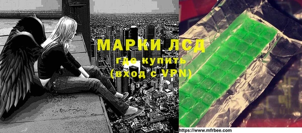 mdpv Аркадак
