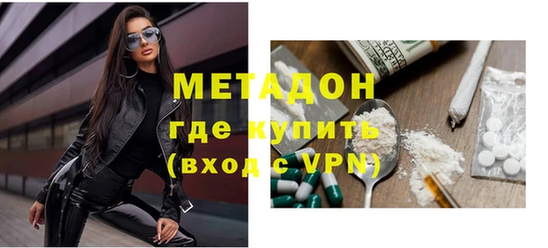 спиды Армянск