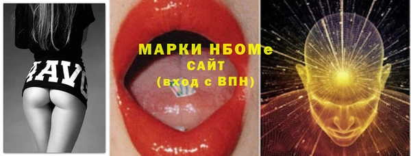 кокаин Арсеньев