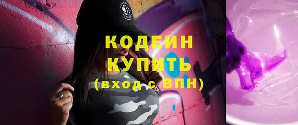 спиды Армянск