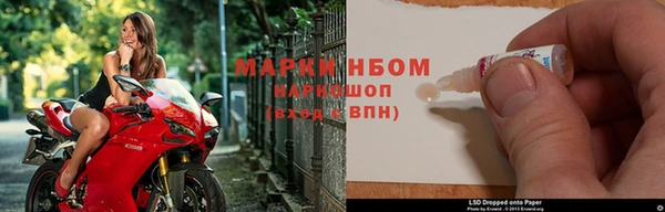 кокаин Арсеньев