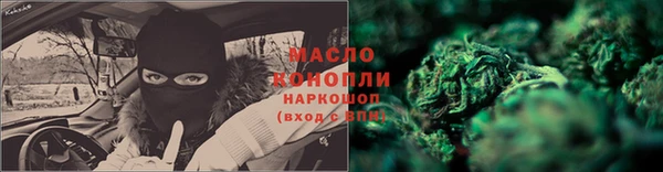кокаин Арсеньев