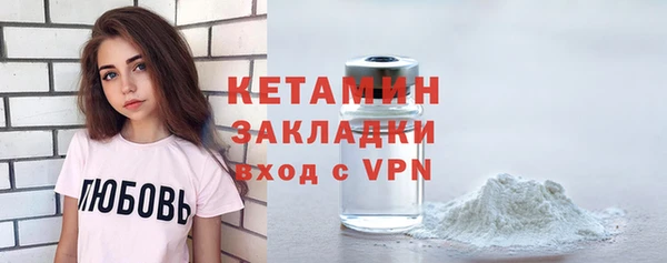 кокаин Арсеньев