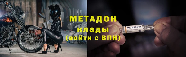 спиды Армянск