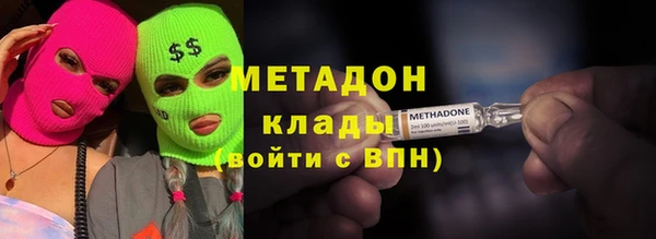 кокаин Арсеньев