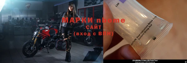 соль курить ск Тобольск