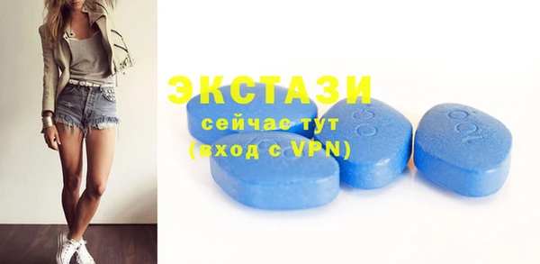 спиды Армянск