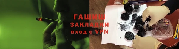 спиды Армянск