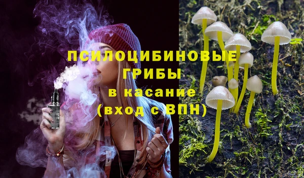 кокаин Арсеньев