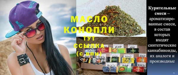 спиды Армянск