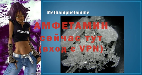 mdpv Аркадак