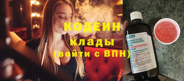 кокаин Арсеньев