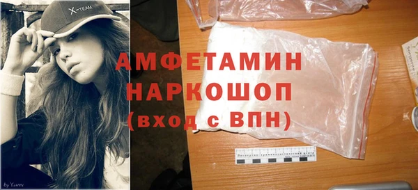 mdpv Аркадак
