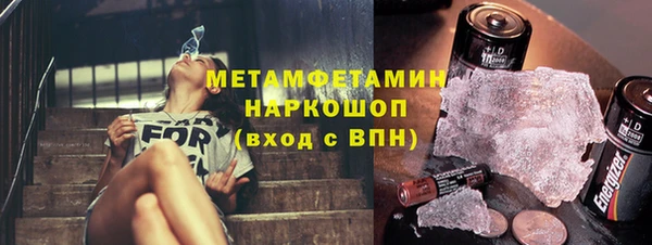 mdpv Аркадак