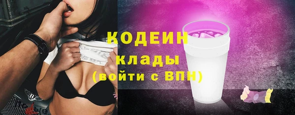 кокаин Арсеньев