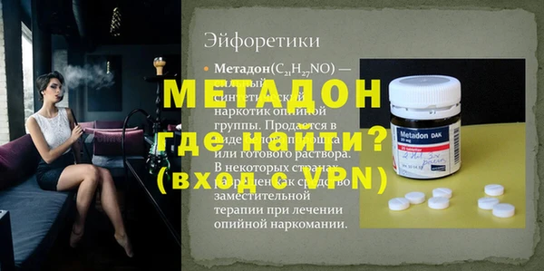 спиды Армянск