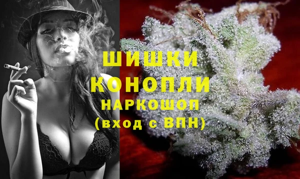 кокаин Арсеньев