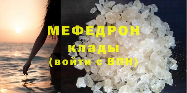 mdpv Аркадак