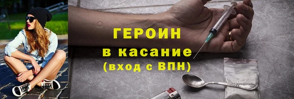 спиды Армянск