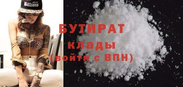 спиды Армянск