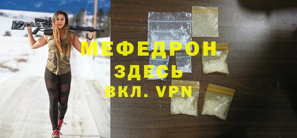 спиды Армянск