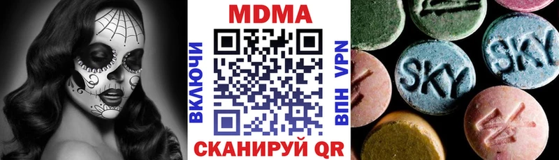 MDMA Molly  маркетплейс официальный сайт  Циолковский  где купить наркоту 