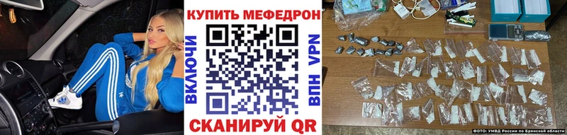 МЯУ-МЯУ 4 MMC  Циолковский 