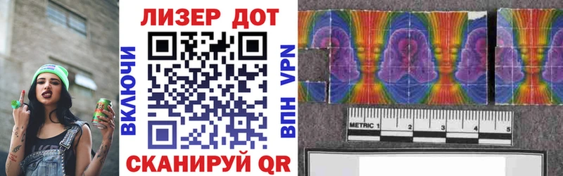 Наркотические марки 1,5мг Циолковский