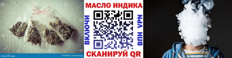 Дистиллят ТГК вейп с тгк Циолковский