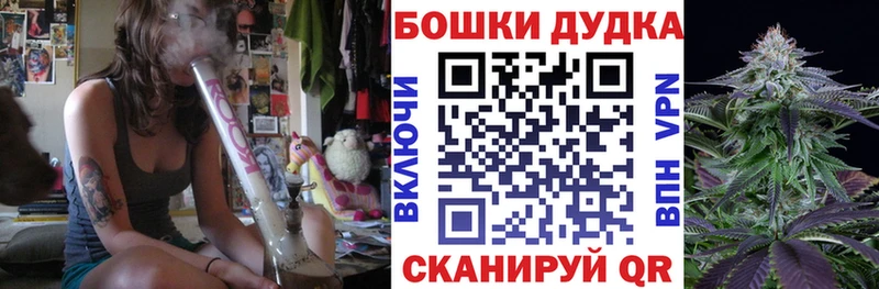 Бошки марихуана тримм Циолковский